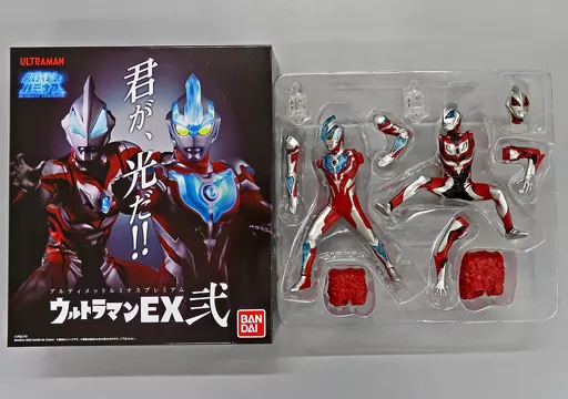 Ultimate Luminous - Ultraman Ginga