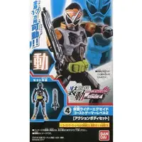 So-Do - Kamen Rider Ex-Aid / Kamen Rider Ex-Aid & Kamen Rider Lazer