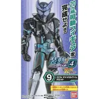 So-Do - Kamen Rider Saber / Kamen Rider Evil