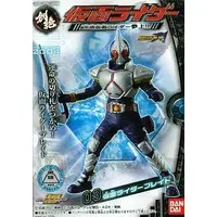 Trading Figure - Kamen Rider Blade