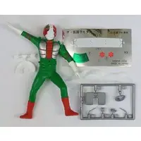 Trading Figure - Kamen Rider V3