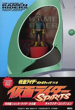 Trading Figure - Poster - Kamen Rider / Shocker Rider