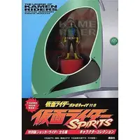 Trading Figure - Poster - Kamen Rider / Shocker Rider