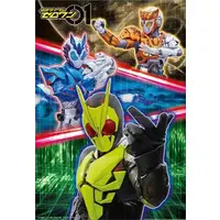 Jigsaw puzzle - Kamen Rider Zero-One