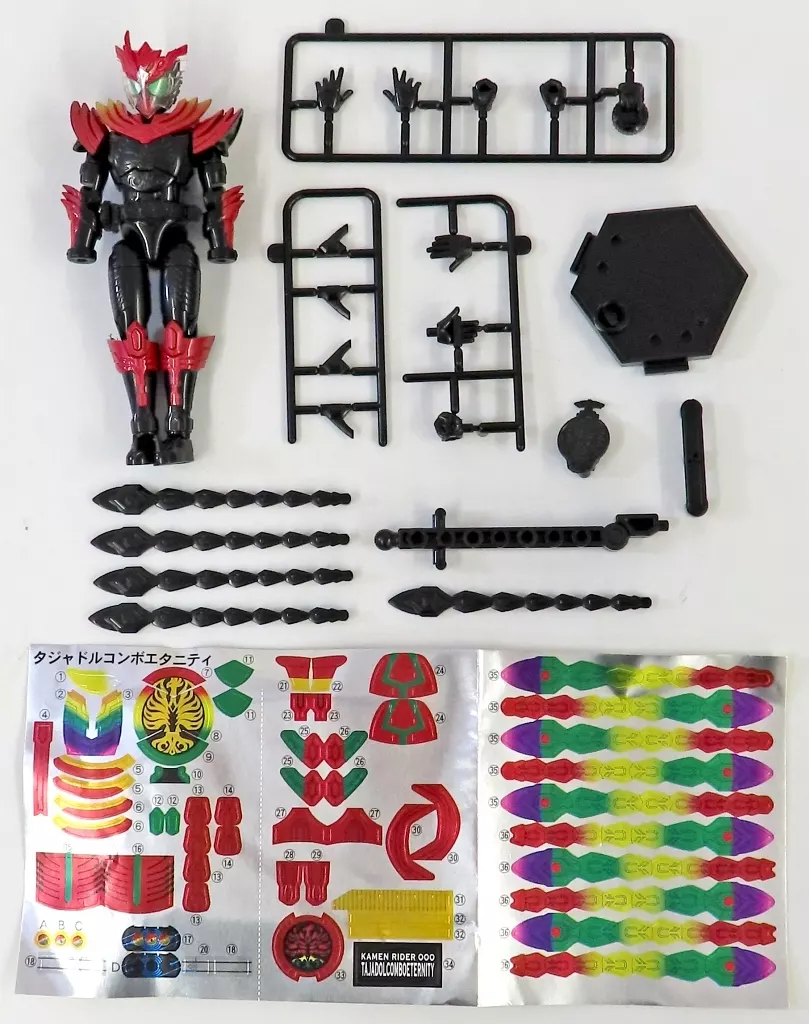 Trading Figure - Kamen Rider OOO / Kamen Rider OOO (Character)