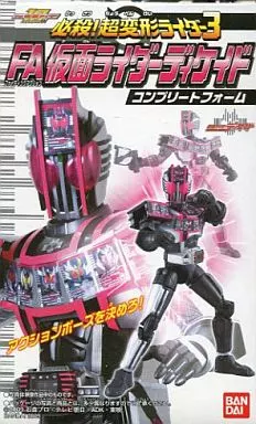 Plastic model - Kamen Rider Decade