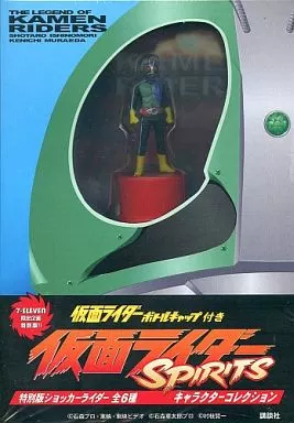 Trading Figure - Poster - Kamen Rider / Shocker Rider