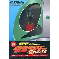 Trading Figure - Poster - Kamen Rider / Shocker Rider