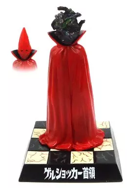 Trading Figure - Kamen Rider / Shocker Leader