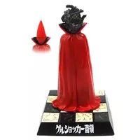 Trading Figure - Kamen Rider / Shocker Leader