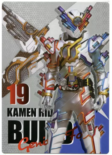 Stationery - Plastic Sheet - Kamen Rider Build / Kamen Rider Build (Character)