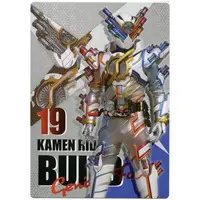 Stationery - Plastic Sheet - Kamen Rider Build / Kamen Rider Build (Character)