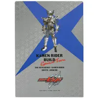 Stationery - Plastic Sheet - Kamen Rider Build / Kamen Rider Build (Character)