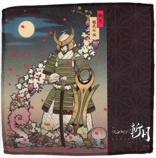 Towels - Kamen Rider Zangetsu: -Gaim Gaiden-