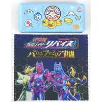 Glasses Case - Kamen Rider Revice