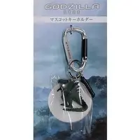 Key Chain - Godzilla