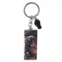 Key Chain - Godzilla / Godzilla Earth