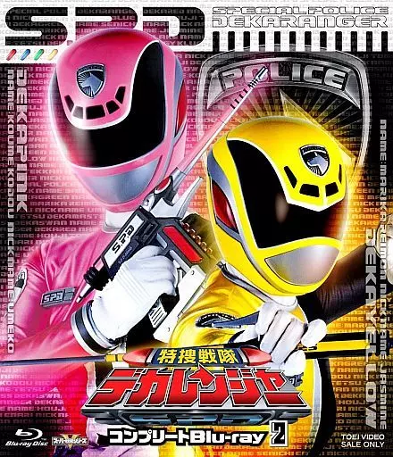 Blu-ray - Tokusou Sentai Dekaranger / DekaRed & DekaBreak