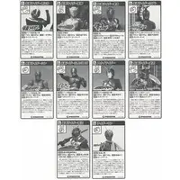 Toys - Kamen Rider