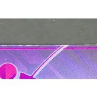 DX MajestyDriver Unit