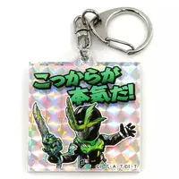 Key Chain - Kamen Rider Ex-Aid / Kamen Rider Genm & Kamen Rider Kenzan