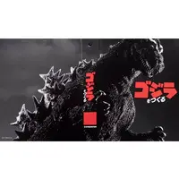 Book - Godzilla