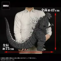 Figure - Godzilla / Mechagodzilla