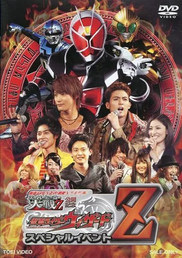DVD - Kamen Rider Wizard