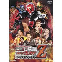 DVD - Kamen Rider Wizard