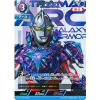 Trading Card - Ultraman Arc / Ultraman Arc (Character)