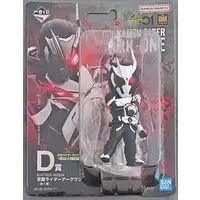 Ichiban Kuji - Kamen Rider Zero-One / Kamen Rider Ark-One