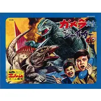 Book - Gamera vs. Jiger