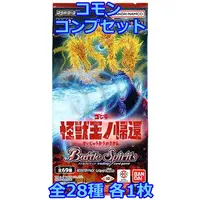 Battle Spirits - Godzilla
