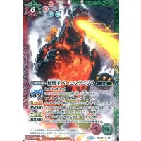 Battle Spirits - Godzilla