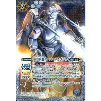 Battle Spirits - Godzilla / Mechagodzilla