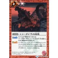 Battle Spirits - Shin Godzilla