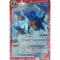Battle Spirits - Godzilla / Gigan