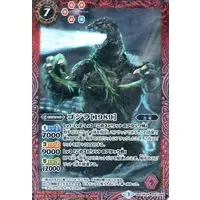 Battle Spirits - Godzilla
