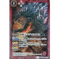 Battle Spirits - Godzilla