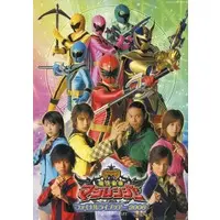Book - Mahou Sentai Magiranger