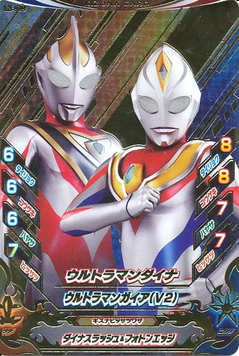 Ultraman Fusion Fight! - Ultraman Dyna / Ultraman Dyna & Ultraman Gaia