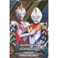 Ultraman Fusion Fight! - Ultraman Dyna / Ultraman Dyna & Ultraman Gaia