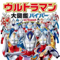 Book - Ultraman Decker