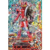 Ganbarizing - Kamen Rider Drive / Kamen Rider Drive (Character)