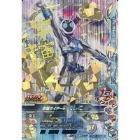 Ganbarizing - Kamen Rider Fourze / Kamen Rider Nadeshiko