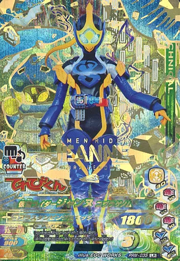Ganbarizing - Kamen Rider Revice / Kamen Rider Jeanne