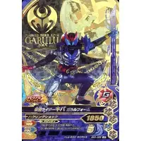 Ganbarizing - Kamen Rider Kiva / Kamen Rider Kiva (Character)