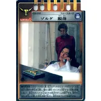 Trading Card - Kamen Rider Ryuki / Kamen Rider Zolda