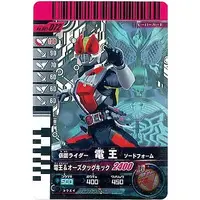 Ganbaride - Kamen Rider Den-O / Kamen Rider Den-O (Character)