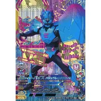 Ganbarizing - Kamen Rider Revice / Kamen Rider Vice